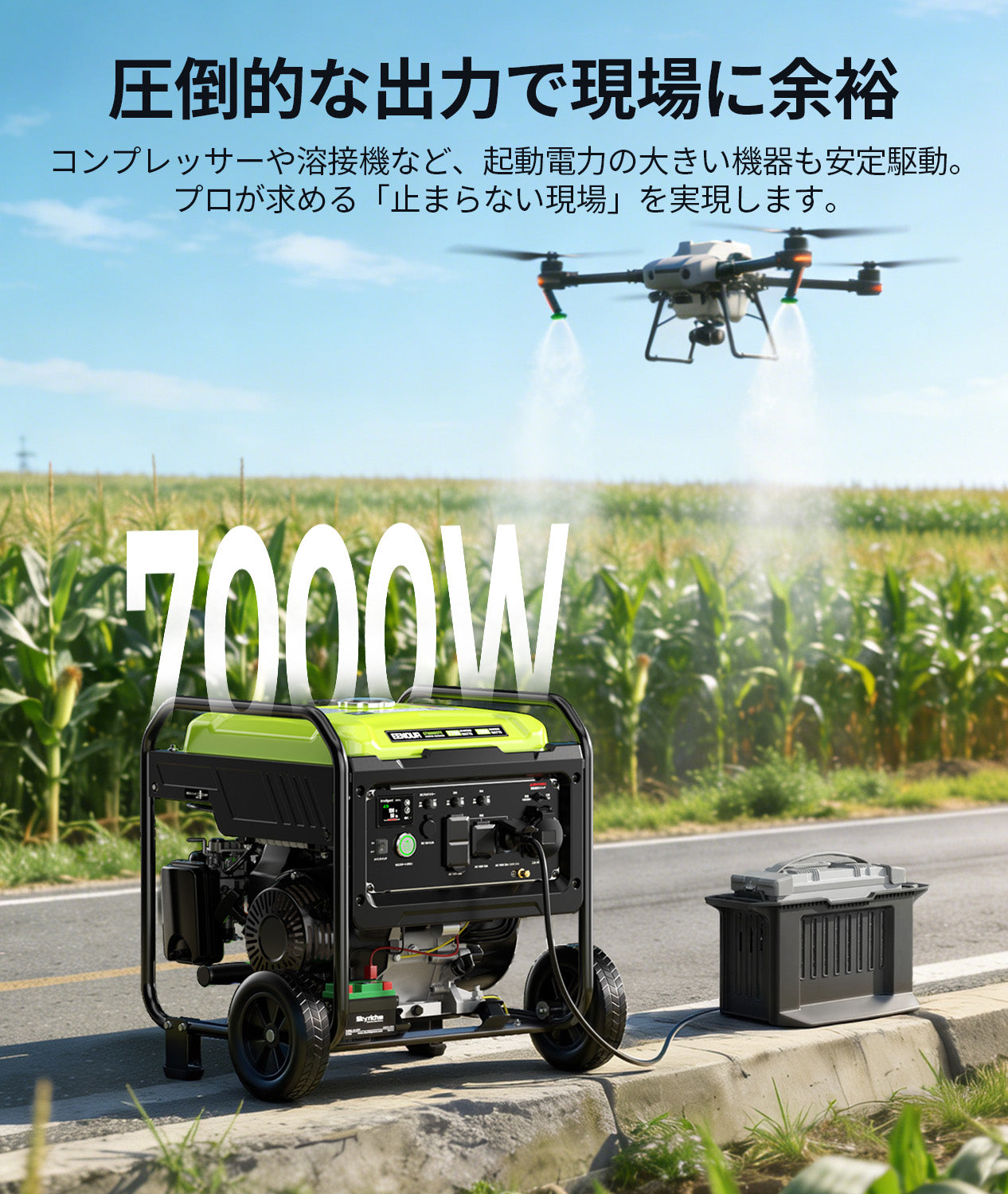 EENOURインバーター発電機GT8000iOTE 7.0KVA 100/200V兼用