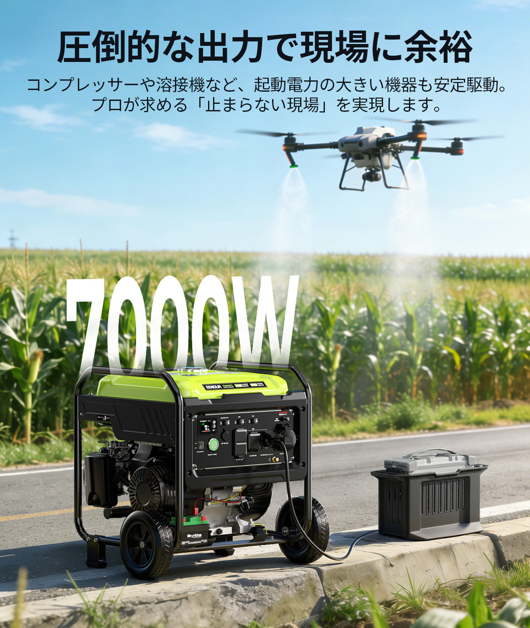 三相200V発電機GT8000iOTE 7.0KVA 単相100/200V兼用