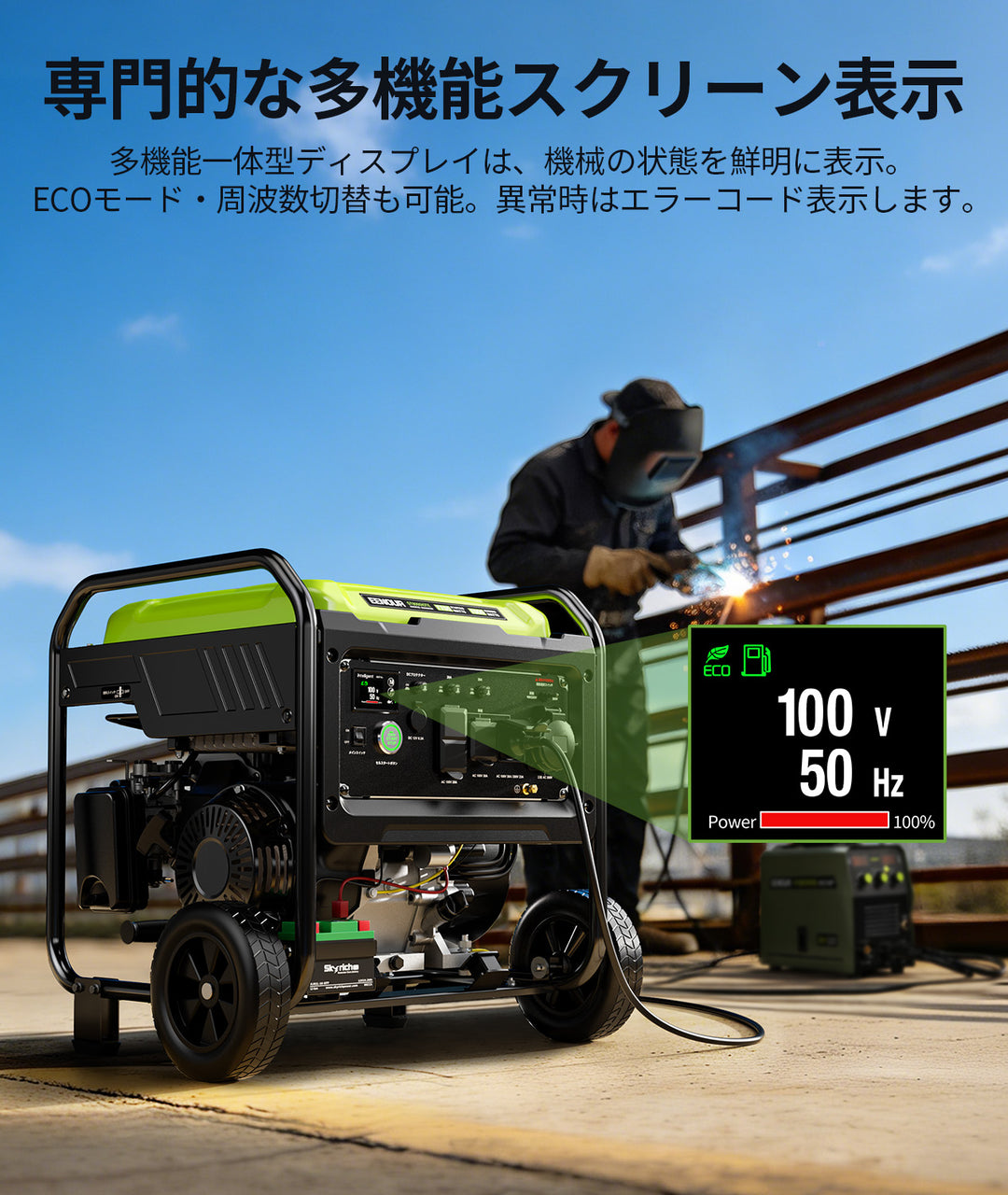 三相200V発電機GT8000iOTE 7.0KVA 単相100/200V兼用