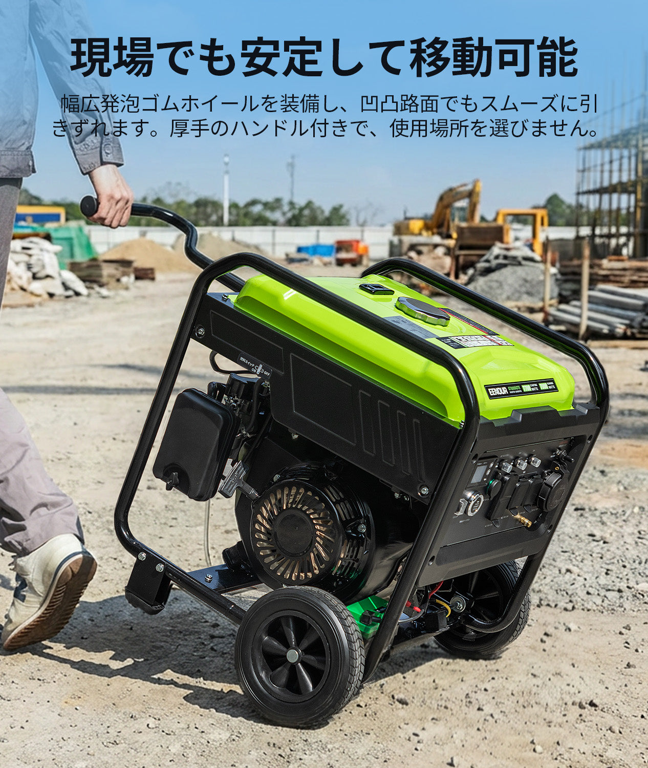 インバーター発電機 インバーター発電機DK7250iE 5.7KVA/5700W – EENOUR