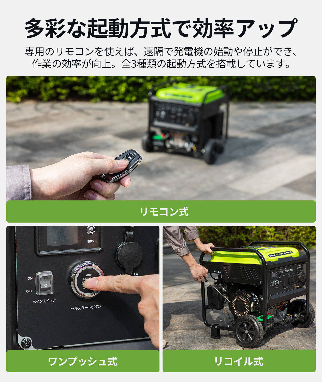 発電機 EENOURインバーター発電機GT8000iOTE 7.0KVA 100/200V兼用