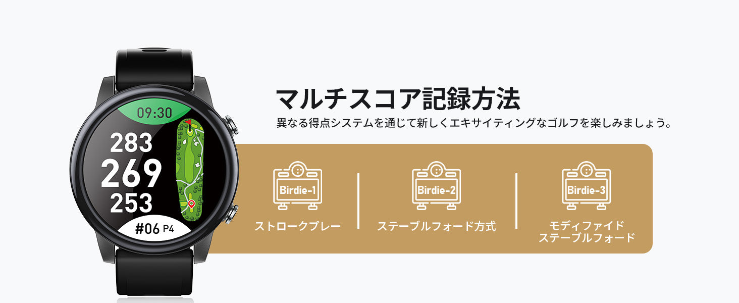新商品】1.43インチAMOLED大画面搭載 ゴルフGPSウォッチ「GW20