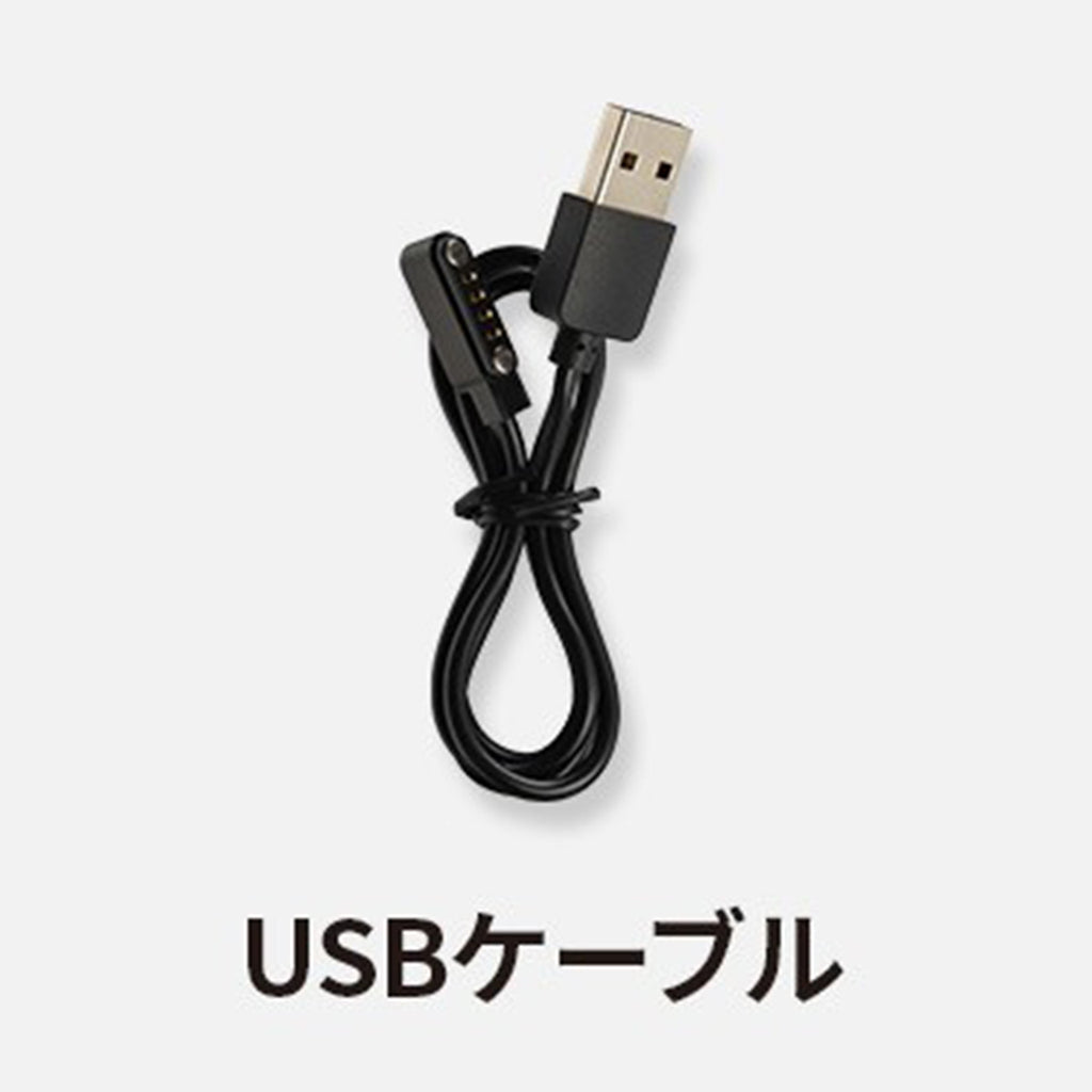 ゴルフウォッチGW20専用 充電ケーブル – EENOUR ゴルフウォッチGW20専用 充電ケーブル – EENOUR