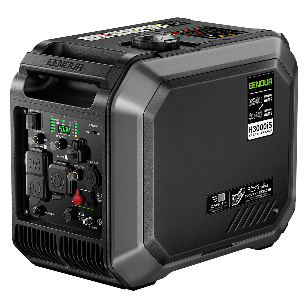 【2026年新発売】インバーター発電機H3000iS
