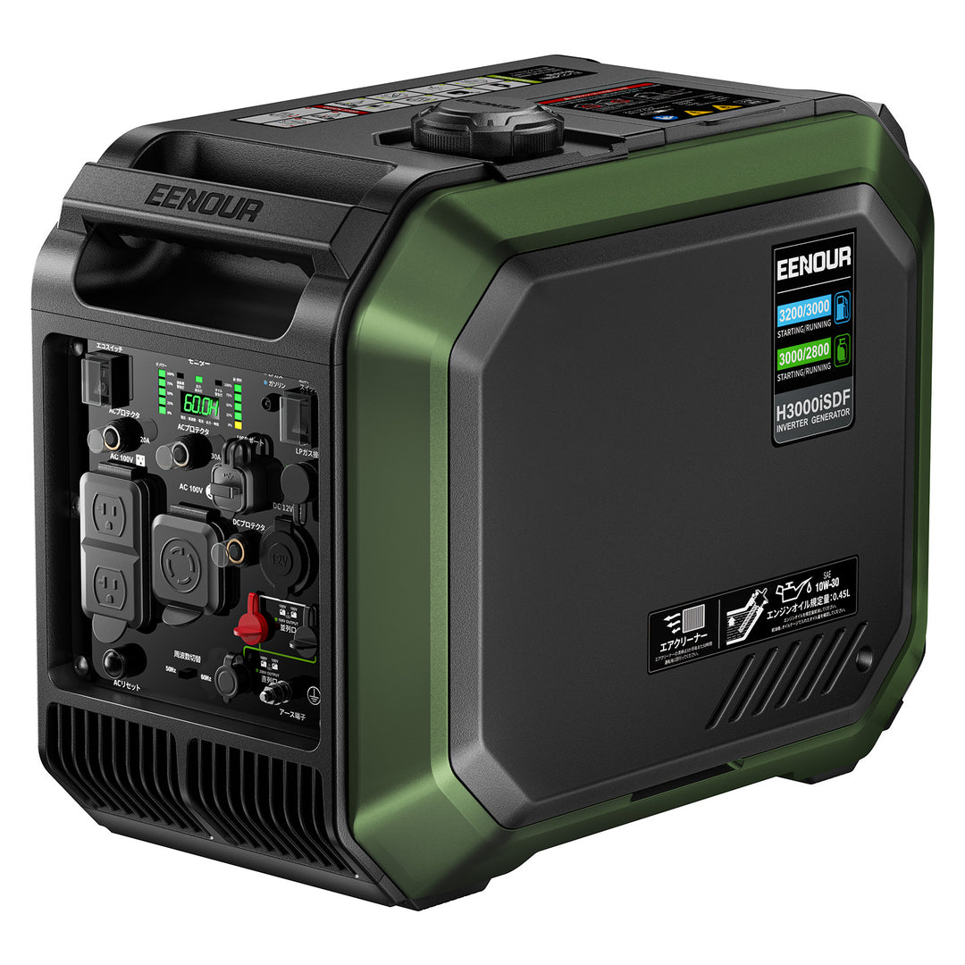 【2026年新発売】インバーター発電機H3000iSDF