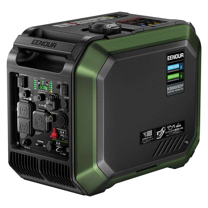 【2026年新発売】インバーター発電機H3000iSDF