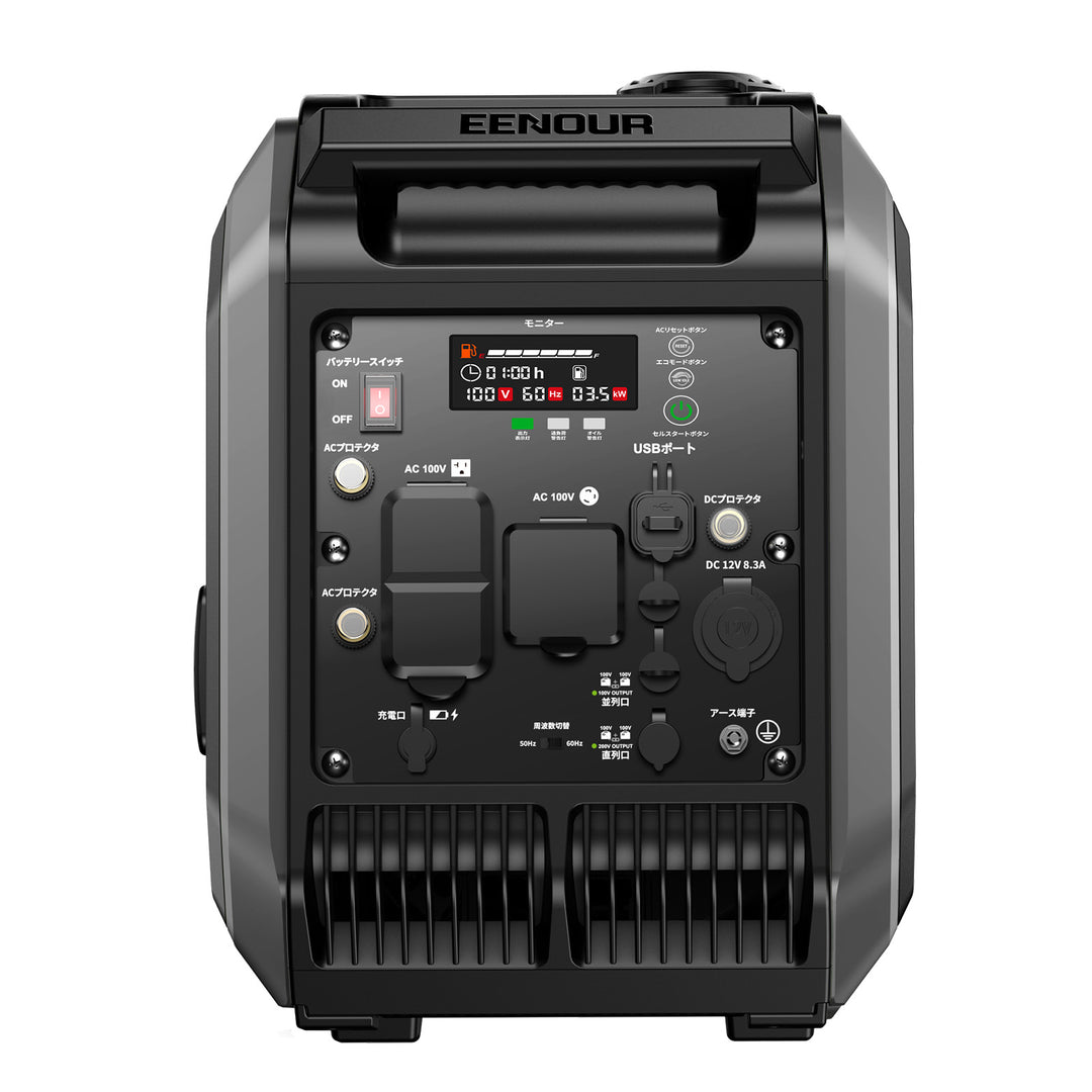 インバーター発電機H4000iE
