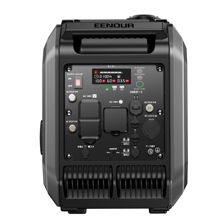インバーター発電機H4000iE