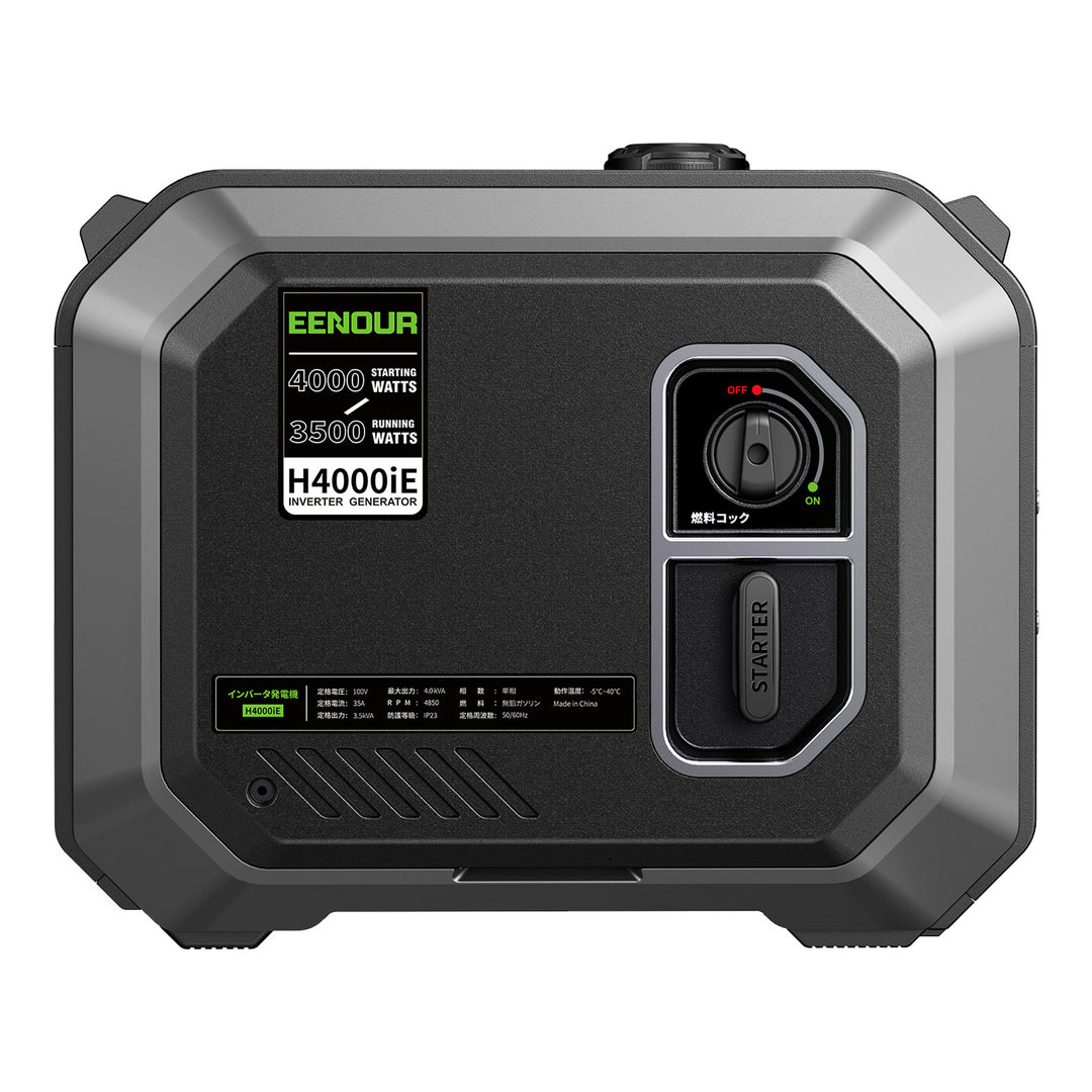 インバーター発電機H4000iE