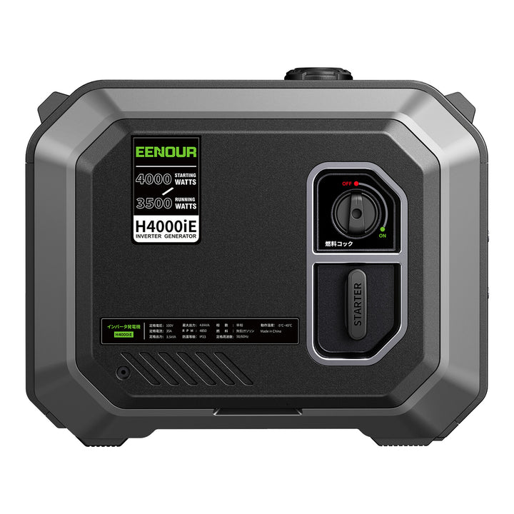 インバーター発電機H4000iE