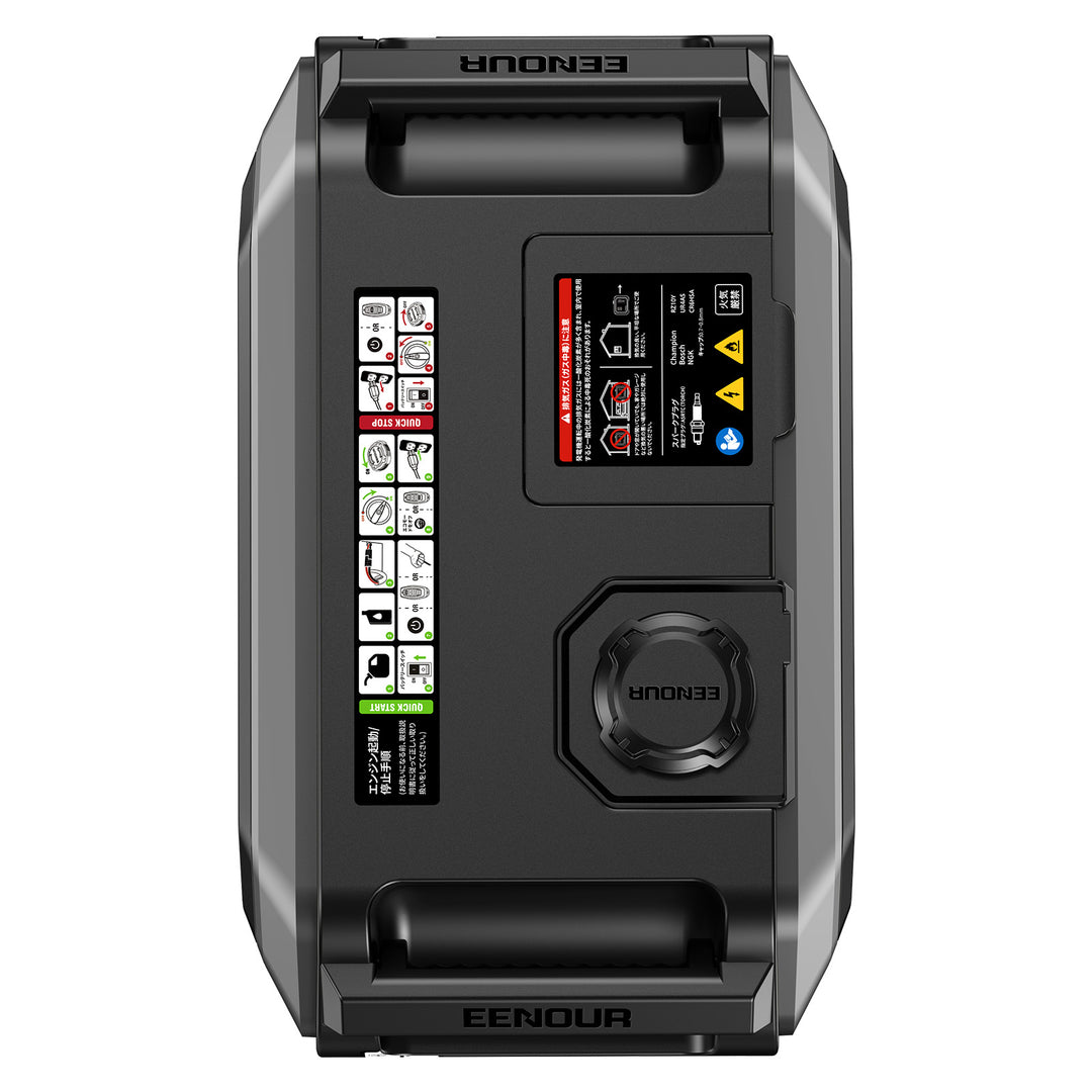 インバーター発電機H4000iE
