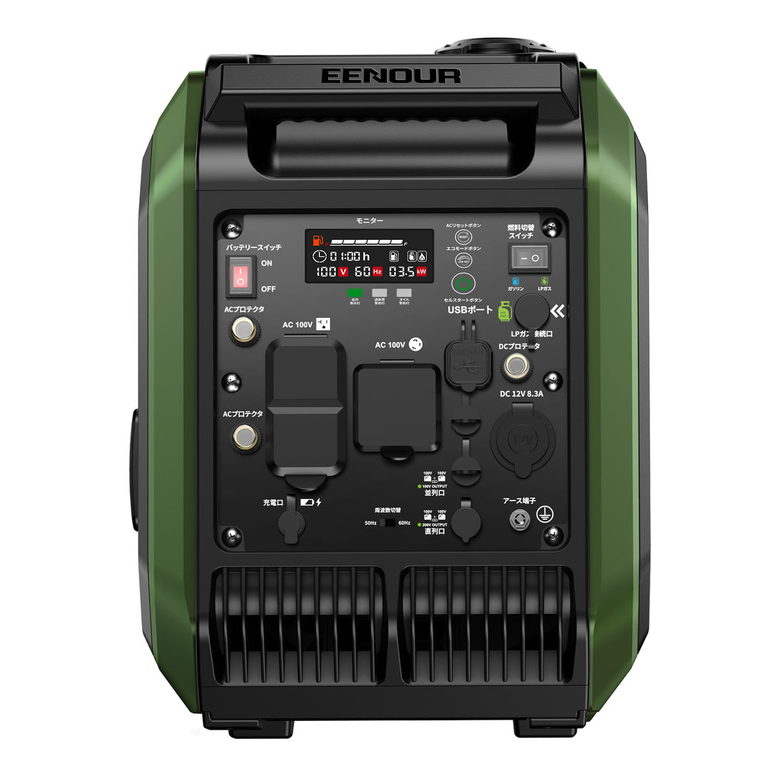 インバーター発電機H4000iEDF