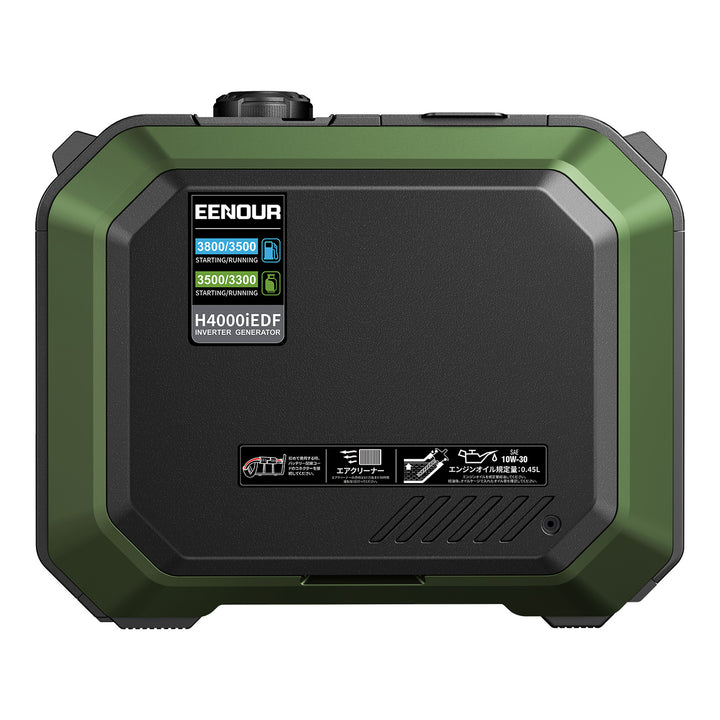 インバーター発電機H4000iEDF