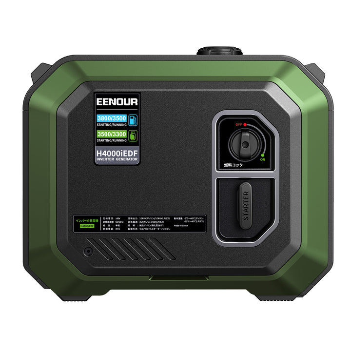 インバーター発電機H4000iEDF