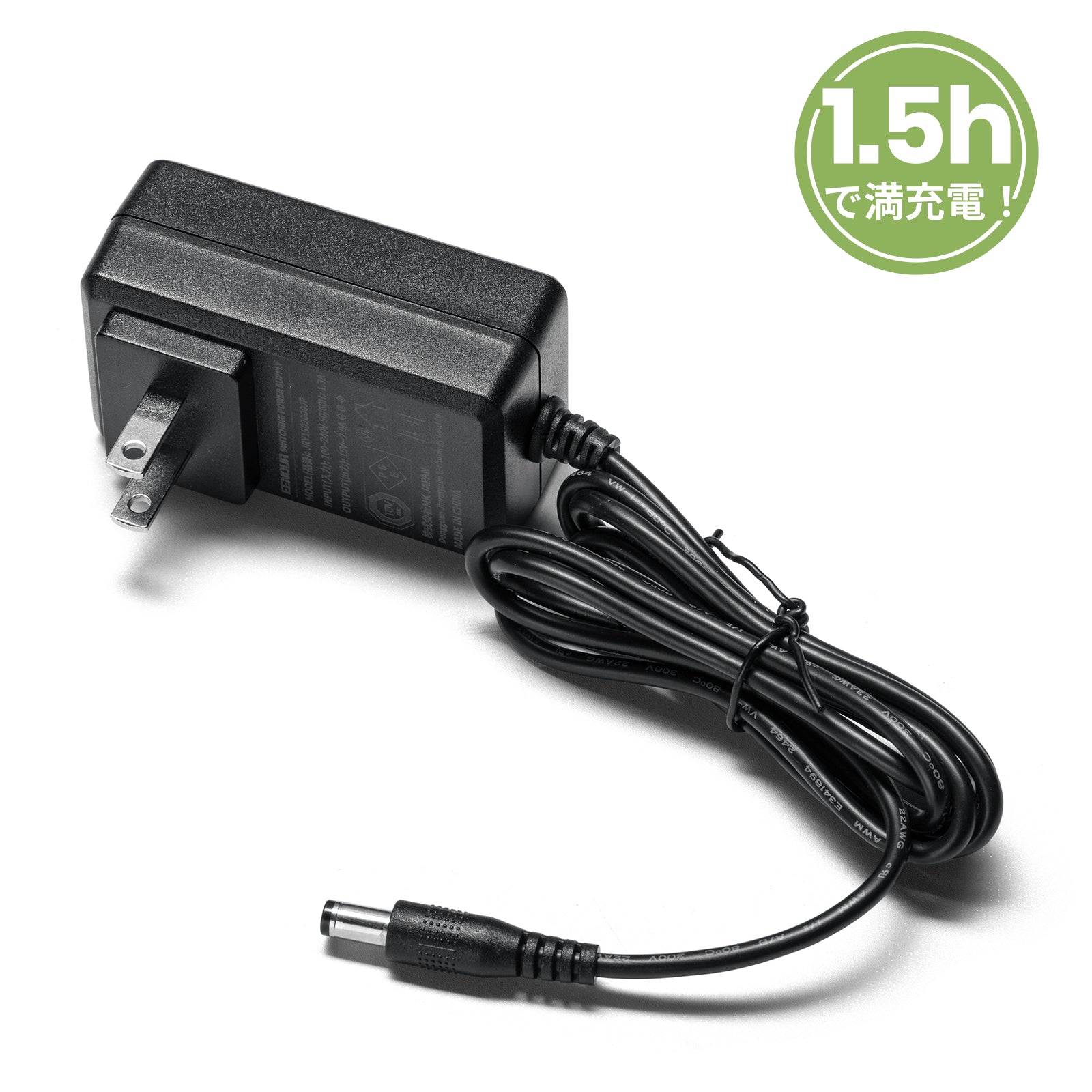 インバーター発電機用 バッテリー専用AC充電器JRY1502000JP – EENOUR