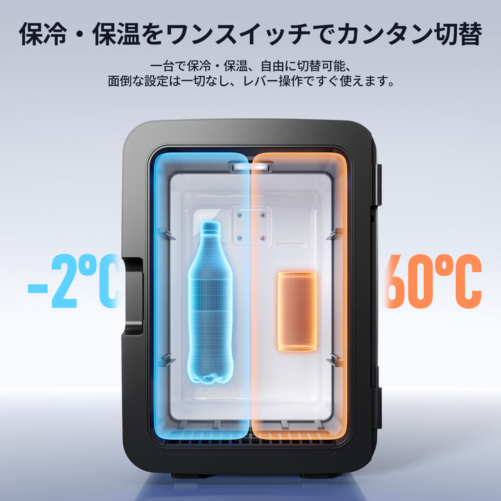 【2026年最新】10L冷温庫MET183