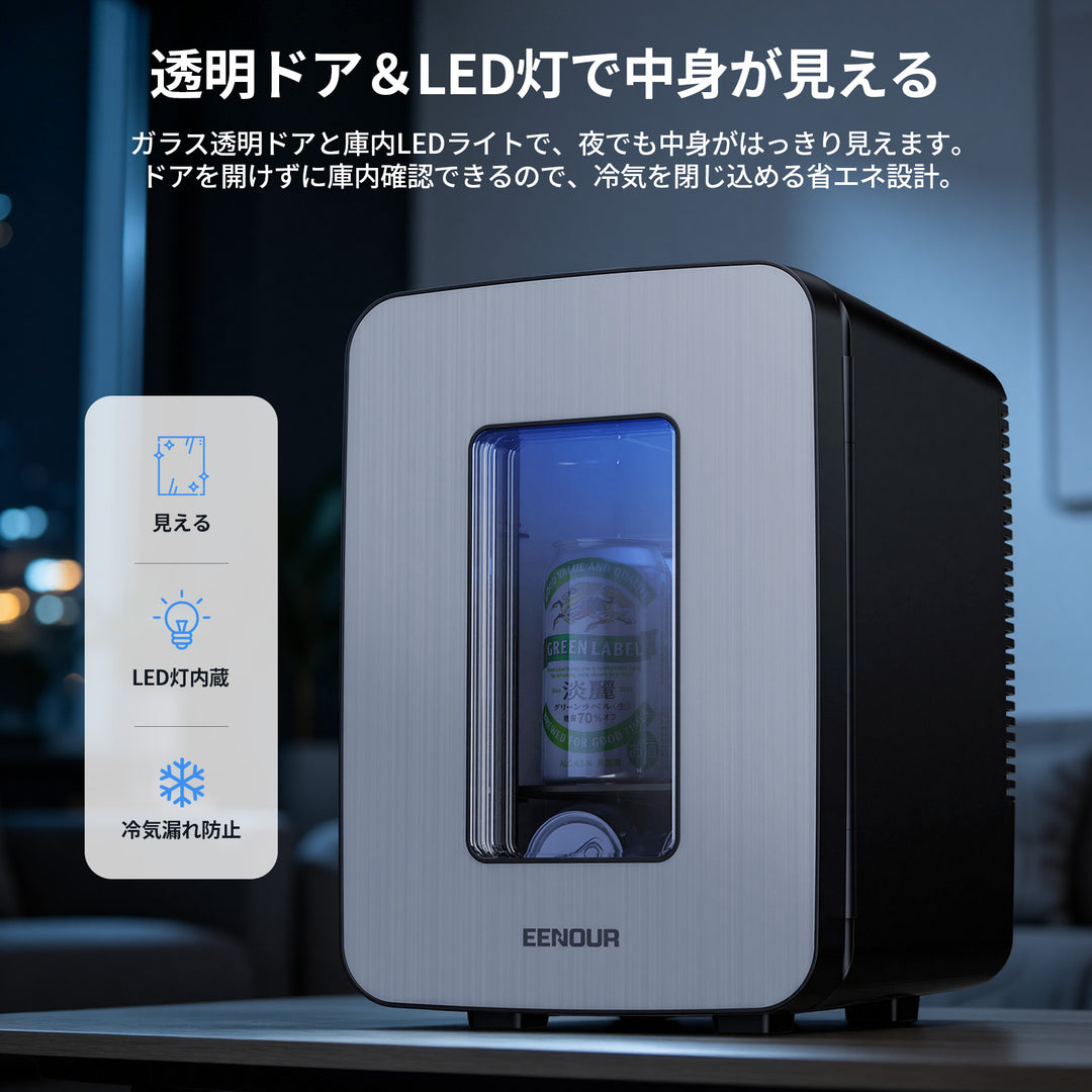 【2026年最新】10L冷温庫MET183