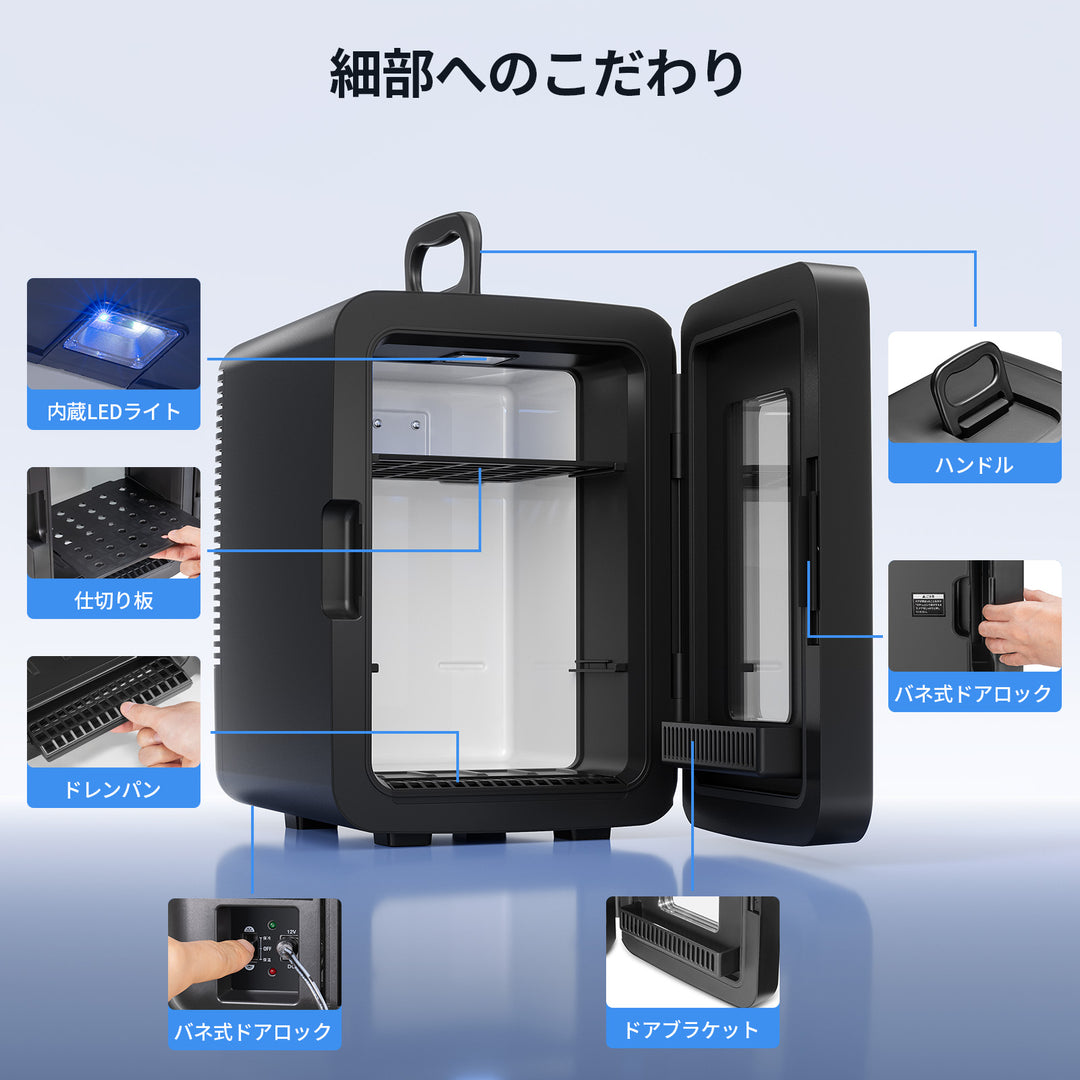 【2026年最新】10L冷温庫MET183