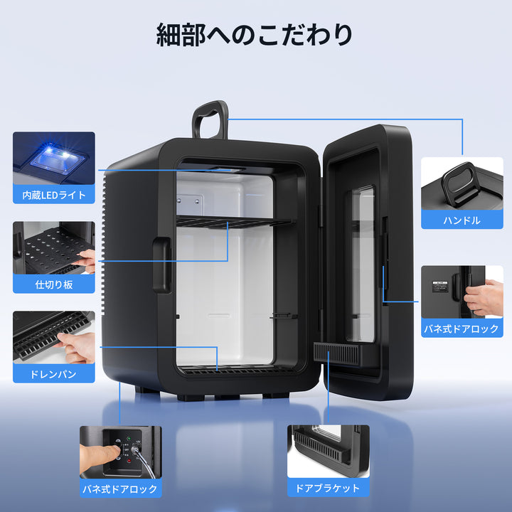 【2026年最新】10L冷温庫MET183