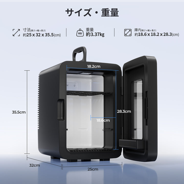 【2026年最新】10L冷温庫MET183