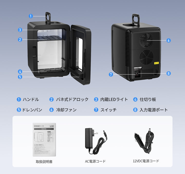 【2026年最新】10L冷温庫MET183