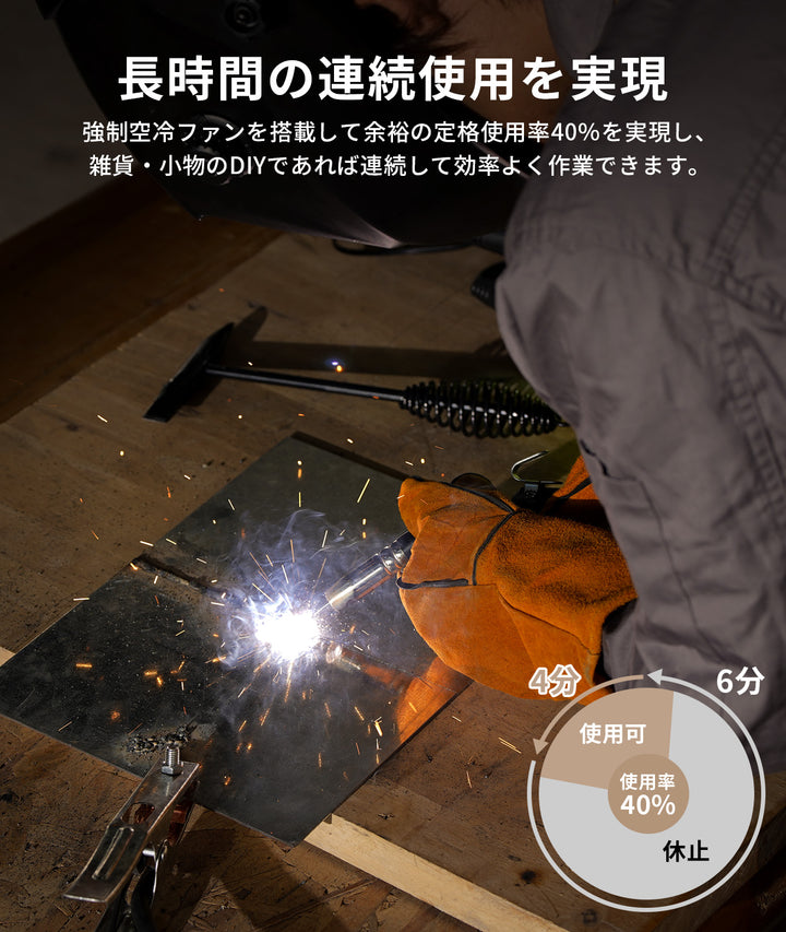 半自動溶接機MIG120L　ベージュ