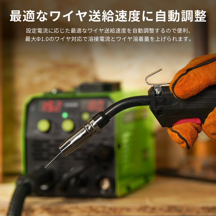 半自動溶接機MIG120L