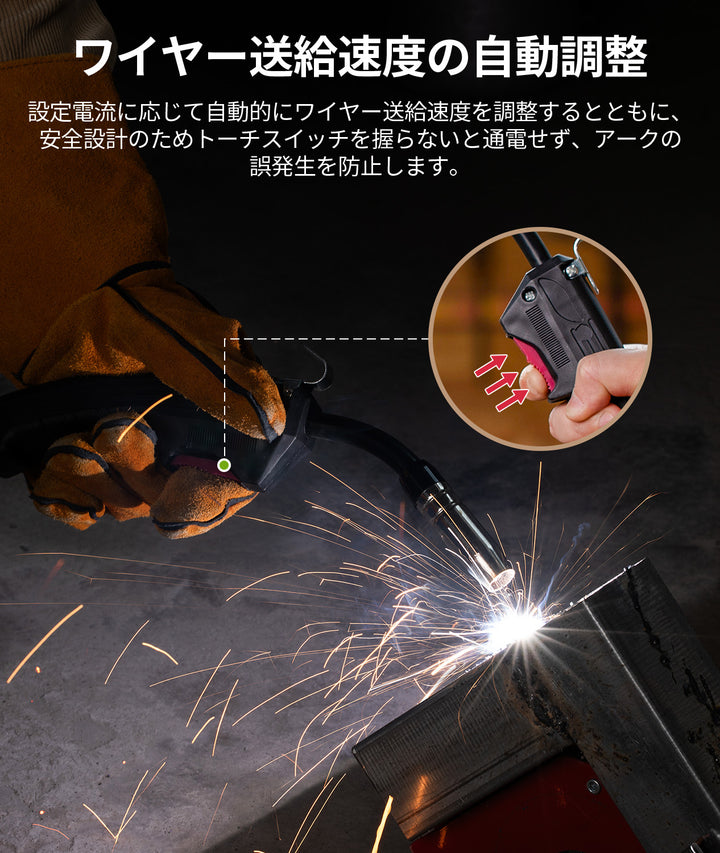 半自動溶接機MIG120S　ベージュ