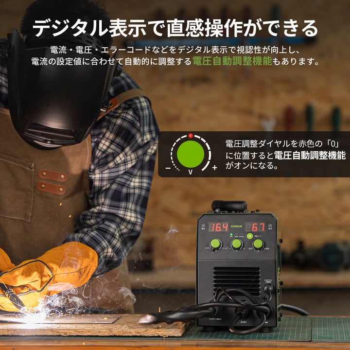 半自動溶接機MIG140P