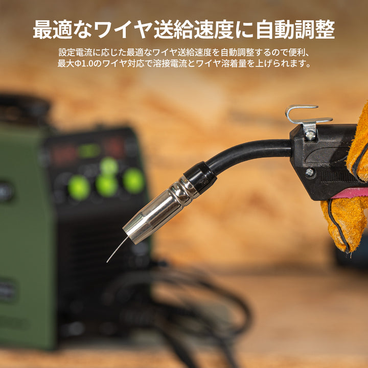 半自動溶接機MIG140P