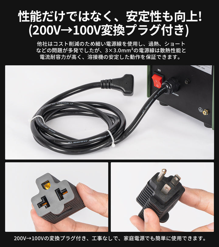 半自動溶接機MIG140P