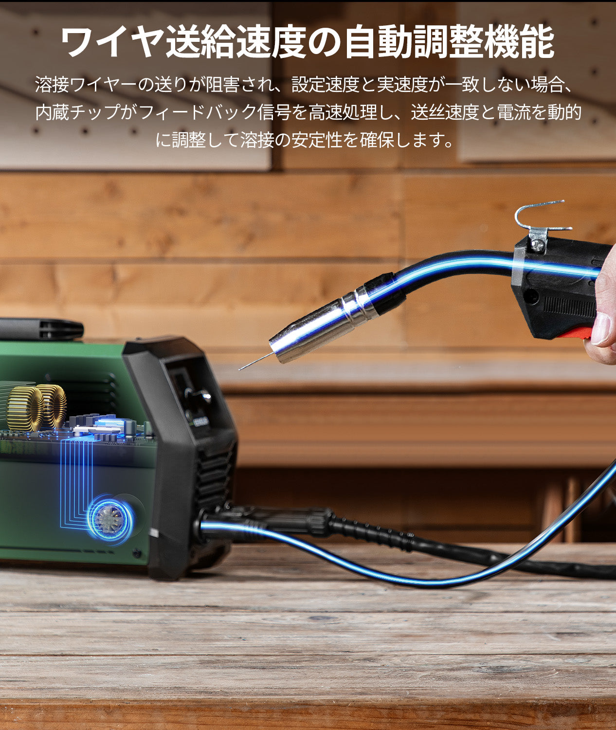 EENOUR半自動溶接機MIG140P+