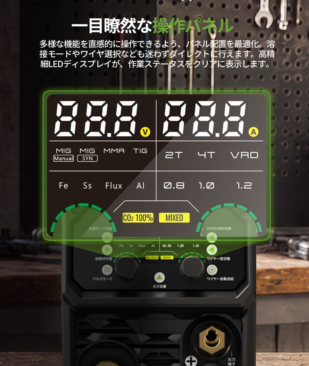 パルス溶接機MIG160P+