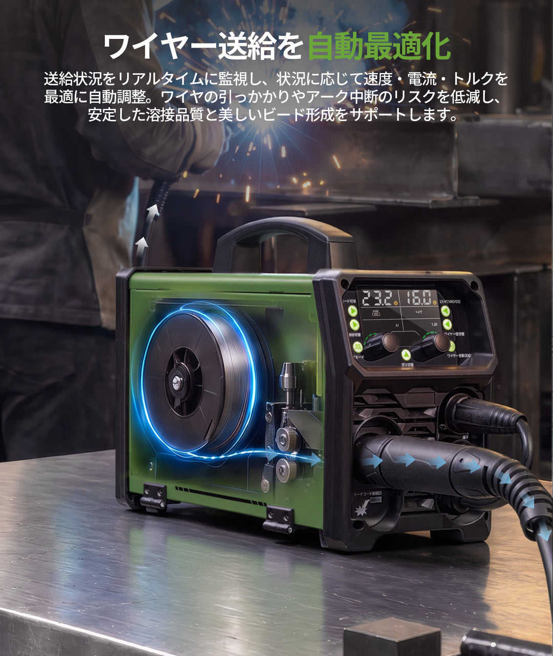 パルス溶接機MIG160P+