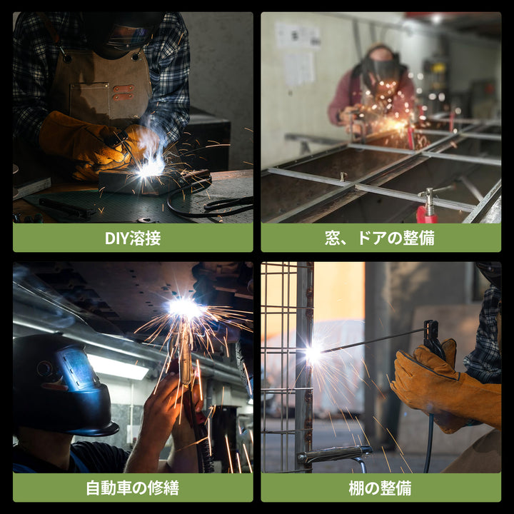 アーク溶接機MMA120