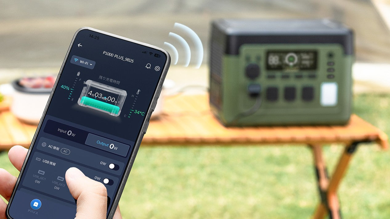 アプリ対応・リモート操作に対応