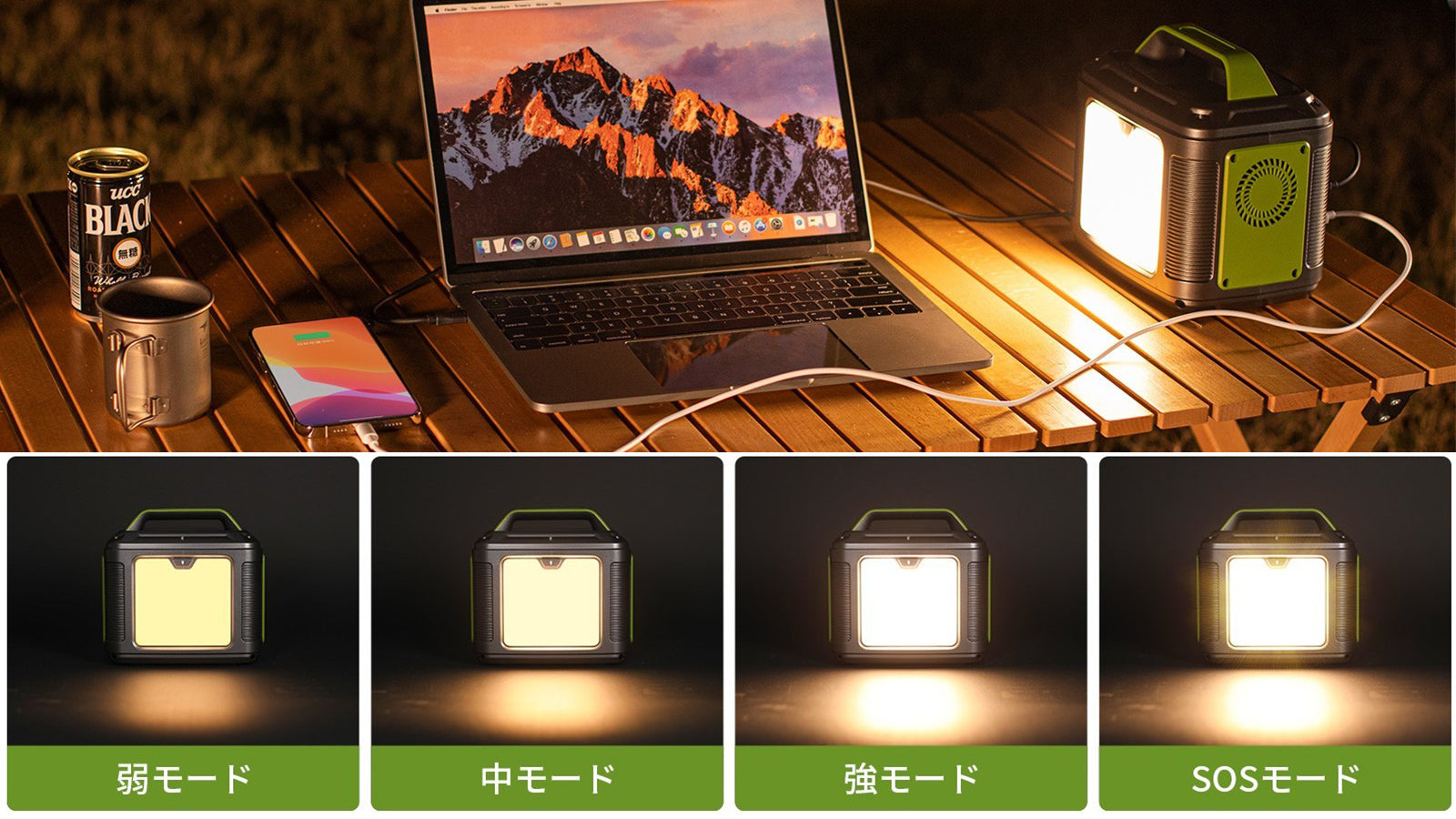 LEDライト搭載（4モード）