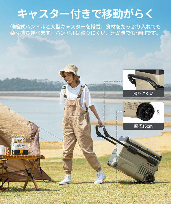 車載冷蔵庫TAW35｜35L