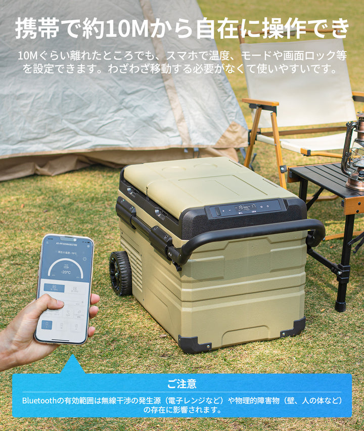 車載冷蔵庫TAW35｜35L