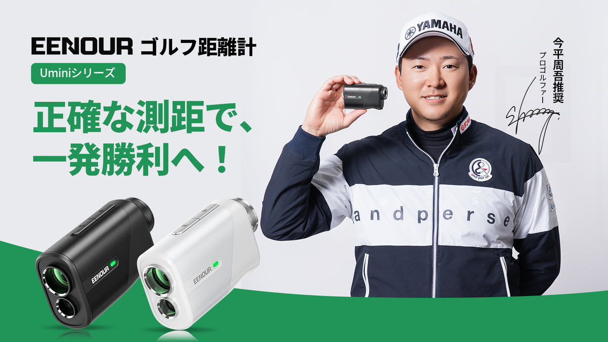 さらにコンパクト、さらに高性能へ。