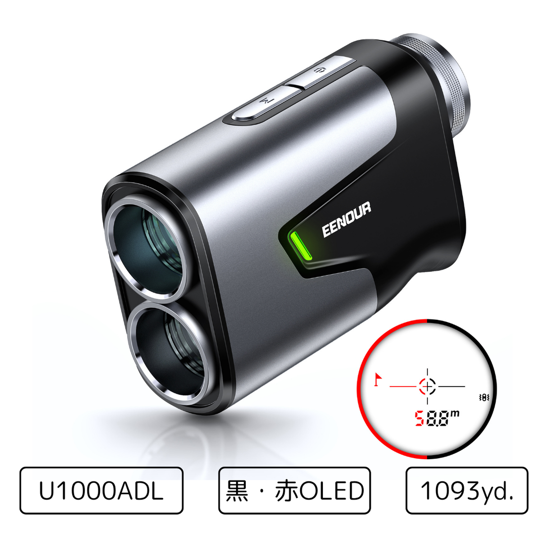 ゴルフレーザー距離計Ultra U1000ADL – EENOUR ゴルフレーザー距離計Ultra U1000ADL – EENOUR