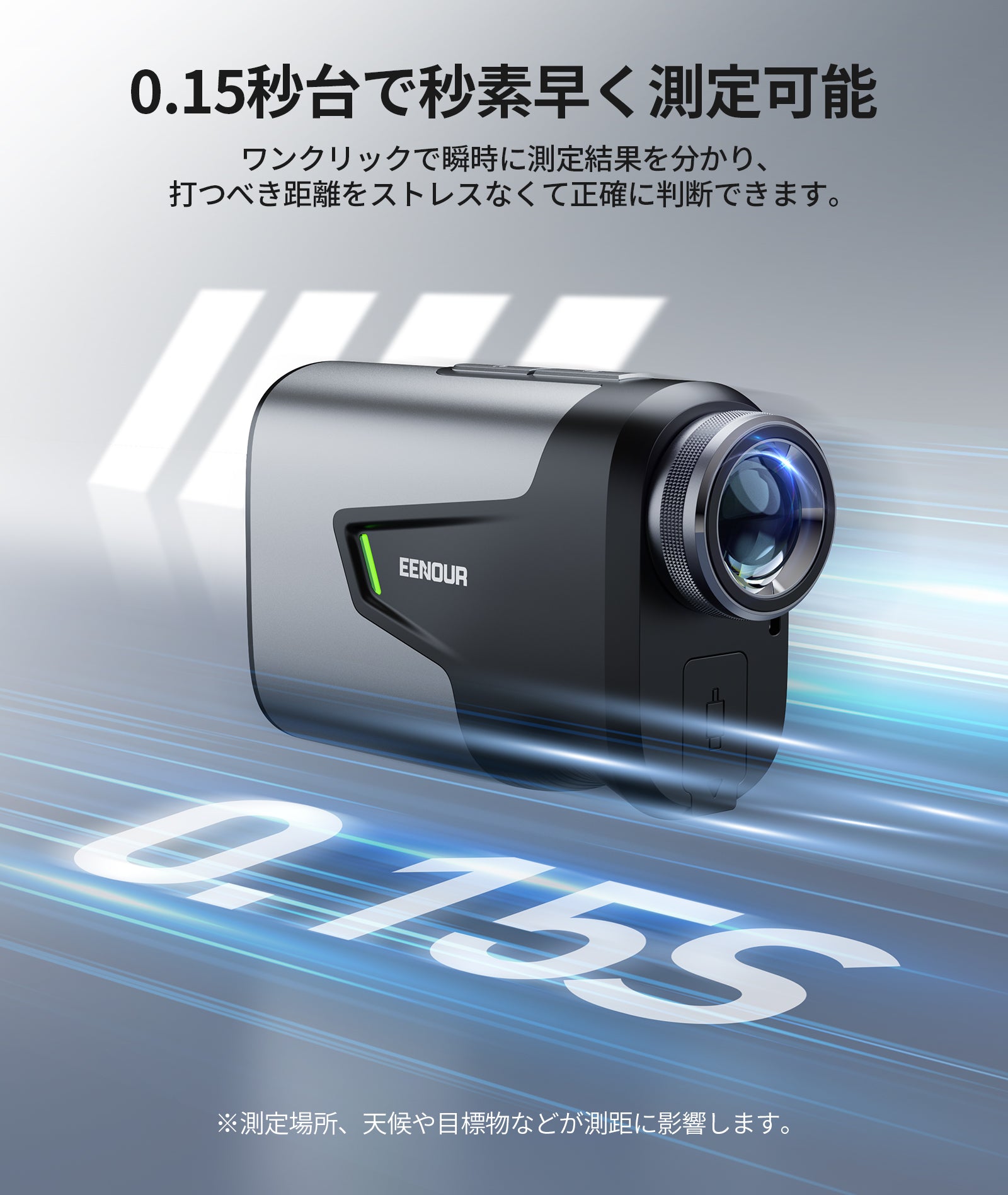 【2024最新】SNSで話題・人気の商品のおすすめアイテム EENOURゴルフレーザー距離計U1000ADL ラウンド用品・アクセサリー