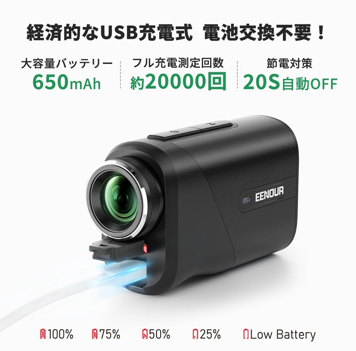 ゴルフレーザー距離計Ultra mini U1000PRO+