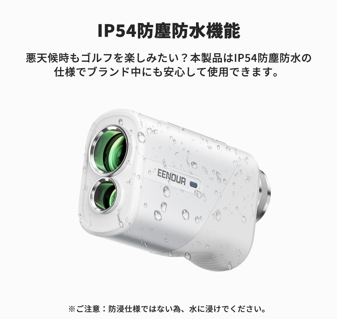 ゴルフレーザー距離計Ultra mini U1000PRO+