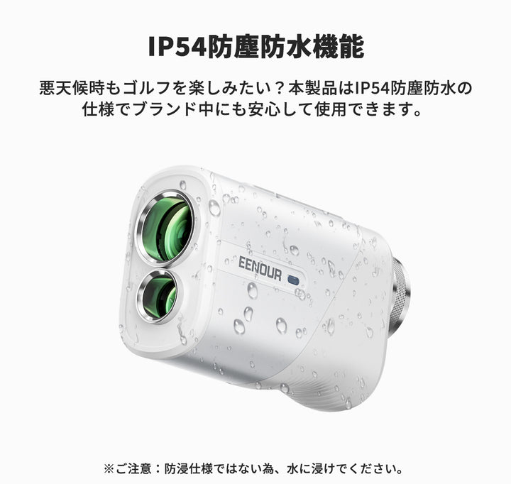 ゴルフレーザー距離計Ultra mini U1000PRO+