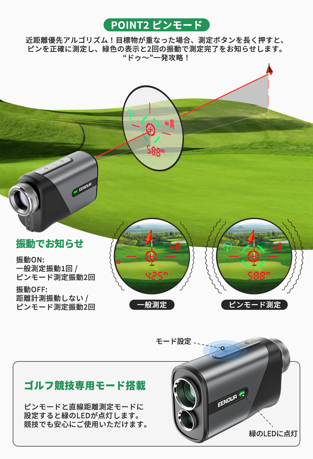 ゴルフレーザー距離計Ultra mini U1000PRO+