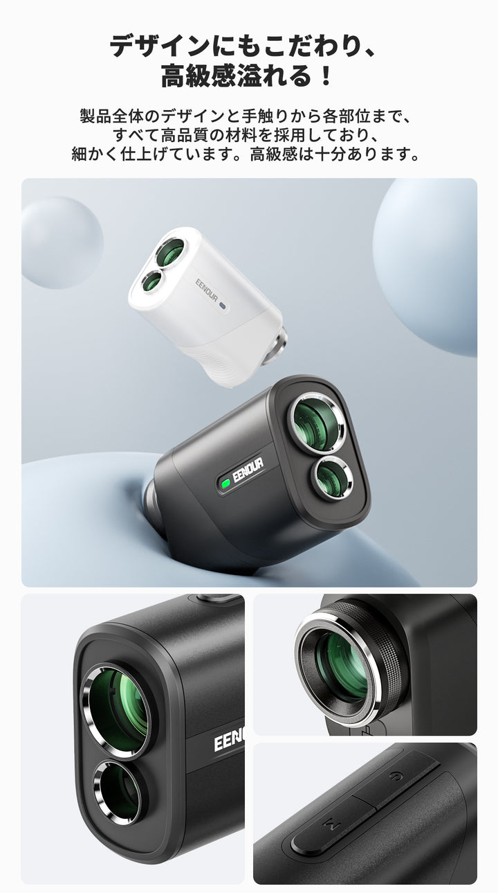 ゴルフレーザー距離計Ultra mini U1000PRO+
