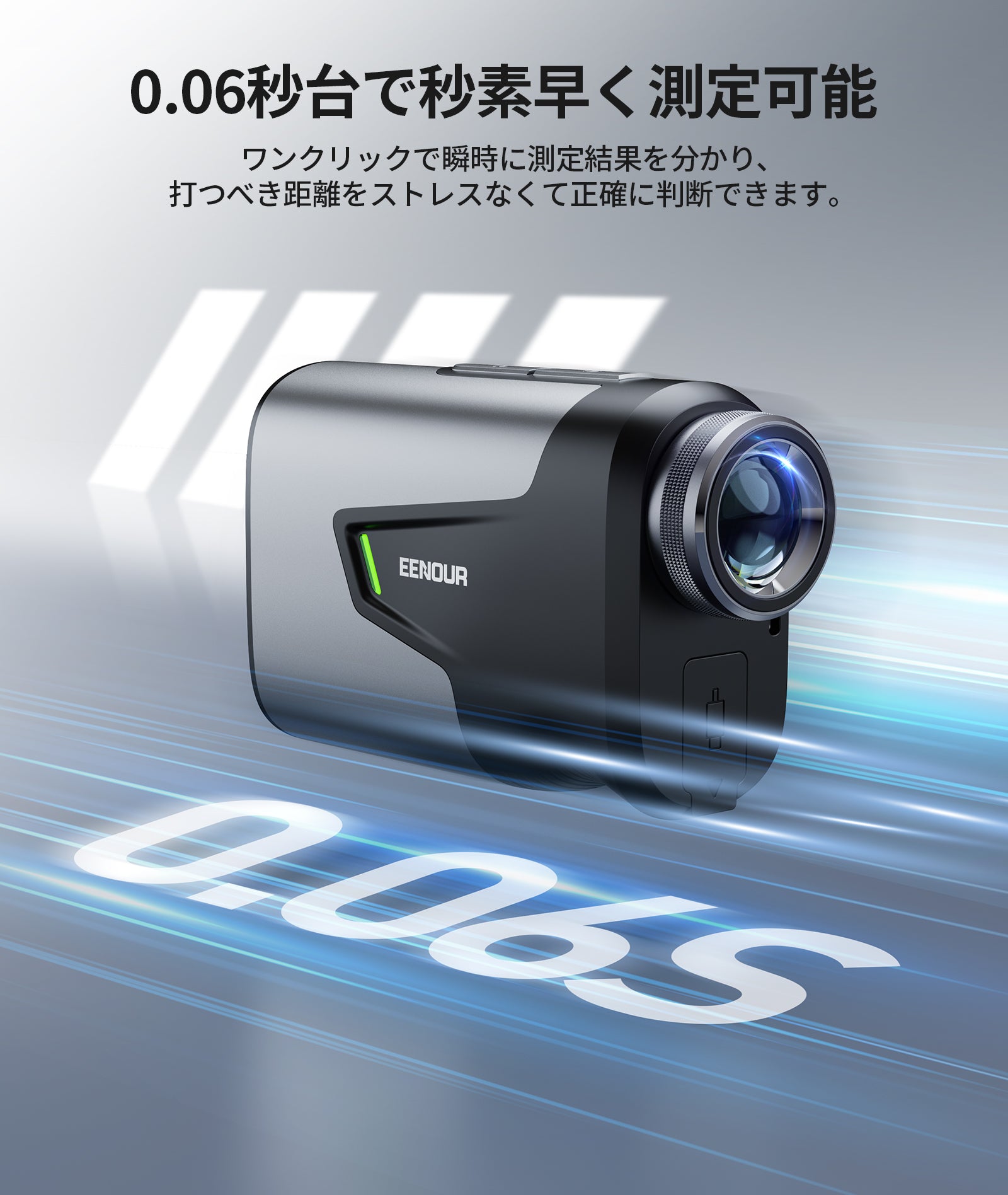 EENOURゴルフレーザー距離計U1000RG/U1000ADL