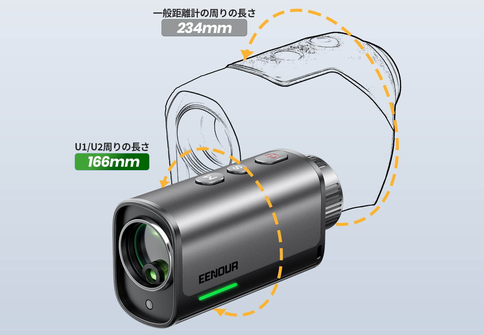 ゴルフレーザー距離計U2 – EENOUR