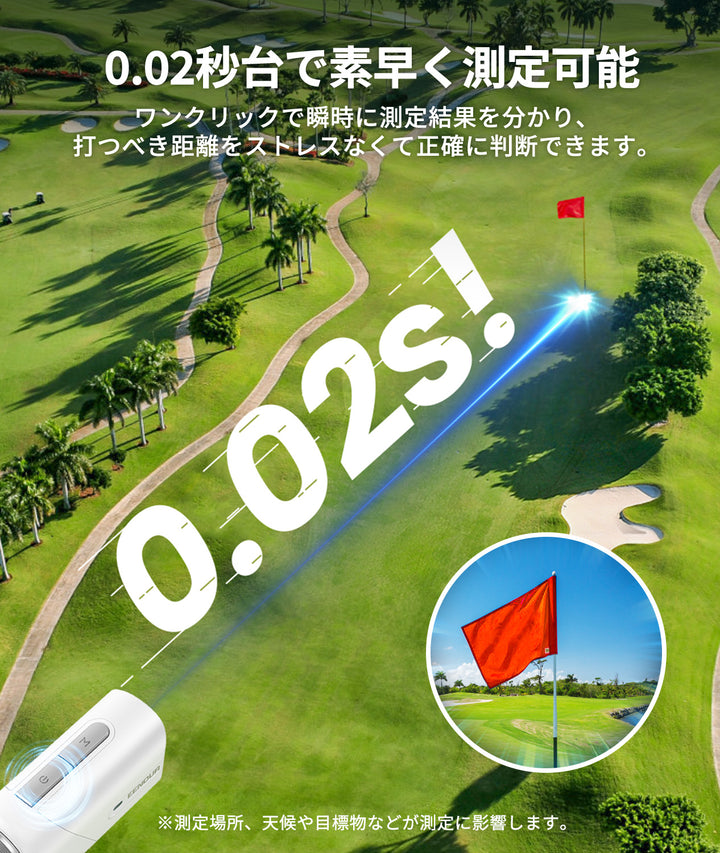 【2026年最新版】ゴルフレーザー距離計U1000PRO+